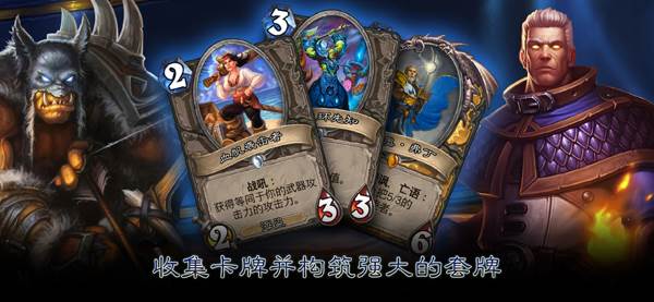 Hearthstone炉石传说国际服下载2023手机版