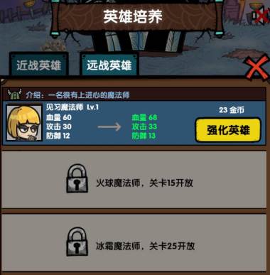招募小酒馆