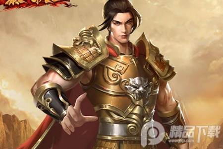 烈焰天下合击版