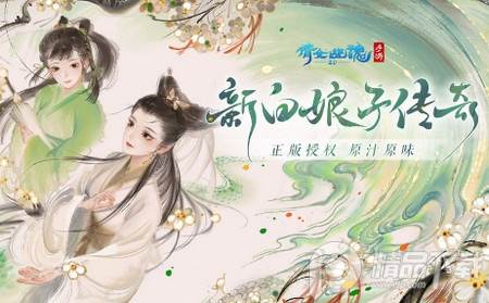 倩女幽魂网易官方服务器