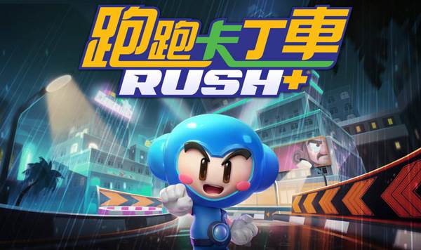 跑跑卡丁车KartRider Rush+国际服官方下载