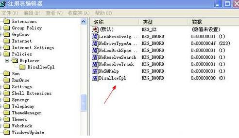 xp系统控制面板里没有添加或删除程序怎么办