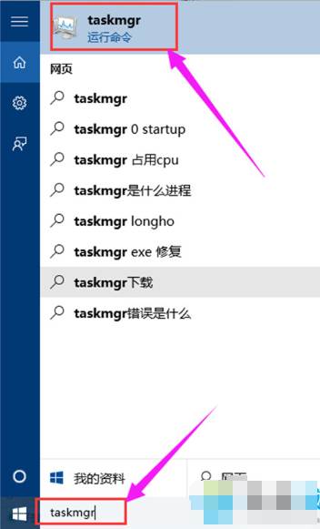 任务管理器快捷键ctrl+alt+什么
