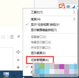 任务管理器快捷键ctrl+alt+什么