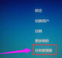 任务管理器快捷键ctrl+alt+什么