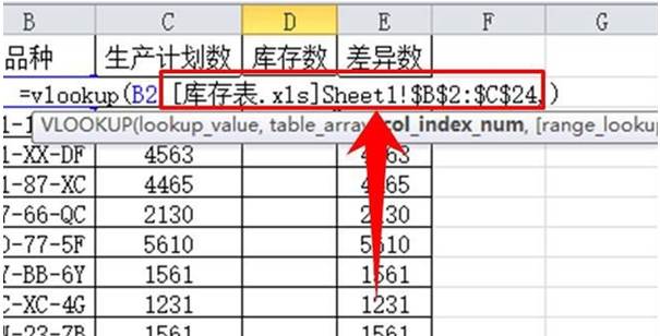 vlookup两个表怎么进行精确匹配相同数据