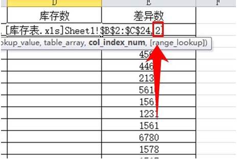 vlookup两个表怎么进行精确匹配相同数据