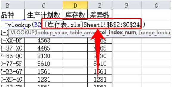 vlookup两个表怎么进行精确匹配相同数据