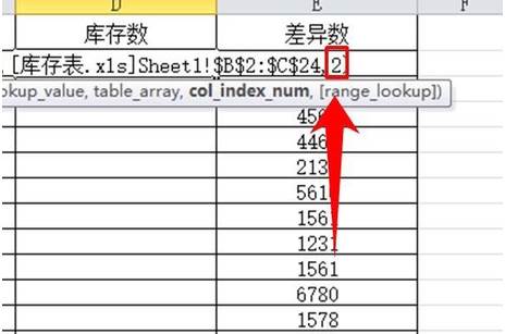 vlookup两个表怎么进行精确匹配相同数据