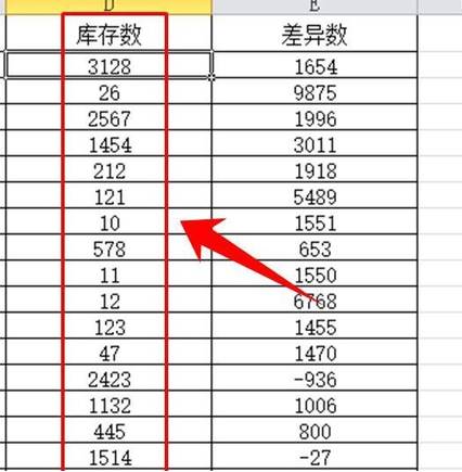 vlookup两个表怎么进行精确匹配相同数据