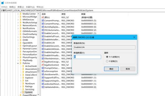 windows无法访问指定设备路径或文件怎么办