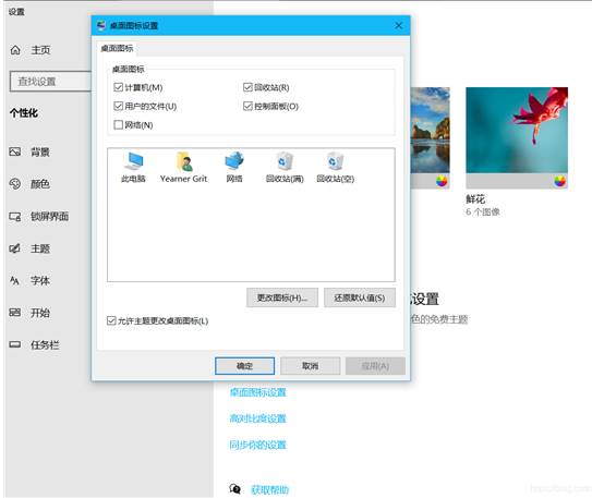 windows无法访问指定设备路径或文件怎么办
