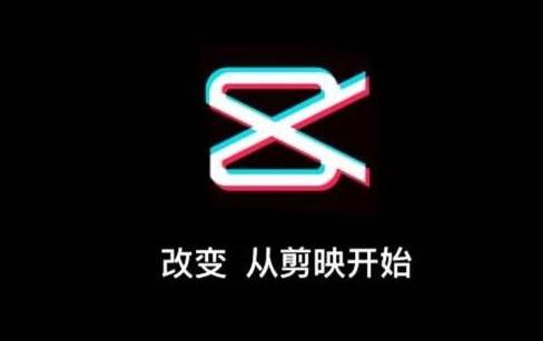 剪映怎么去原视频去水印