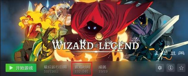 steam怎么申请游戏退款