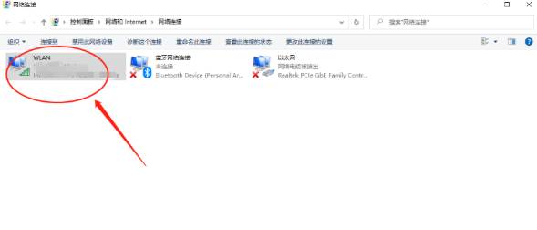dns_probe_finished_nxdomain怎么解决