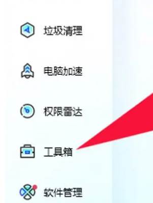 dns_probe_finished_nxdomain怎么解决