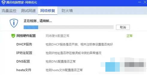 dns_probe_finished_nxdomain怎么解决