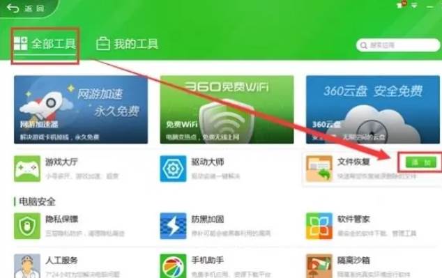 电脑显示文件或目录损坏且无法读取怎么办