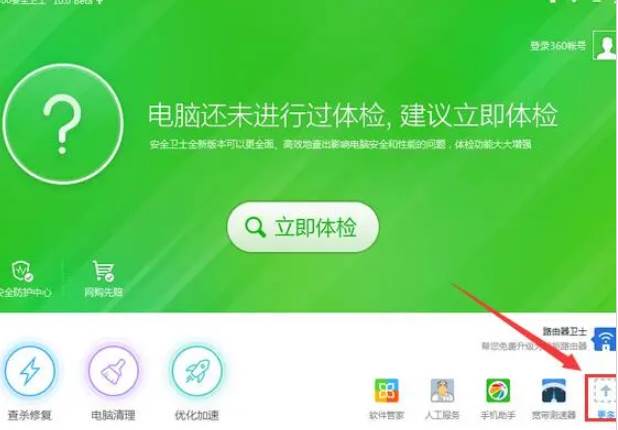 电脑显示文件或目录损坏且无法读取怎么办