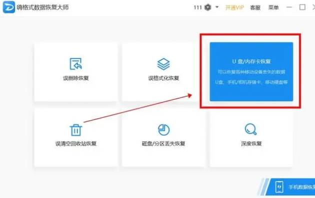 电脑显示文件或目录损坏且无法读取怎么办