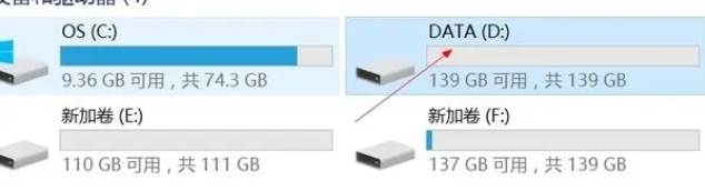 电脑显示文件或目录损坏且无法读取怎么办