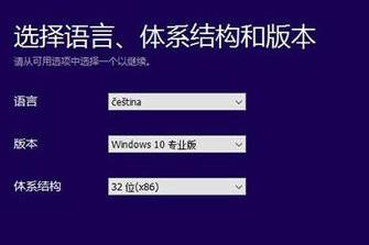 电脑Win7系统怎么升级正版Win10系统