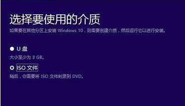 电脑Win7系统怎么升级正版Win10系统