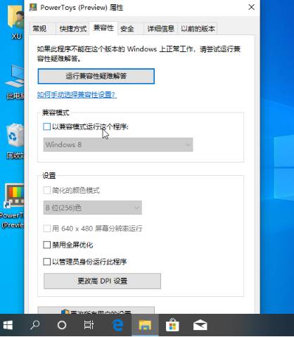 应用程序无法正常启动0xc0000142怎么办