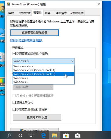 应用程序无法正常启动0xc0000142怎么办