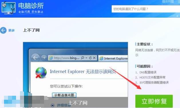 浏览器浏览网页服务器出现503错误怎么回事