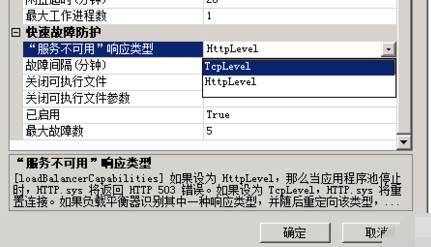 浏览器浏览网页服务器出现503错误怎么回事