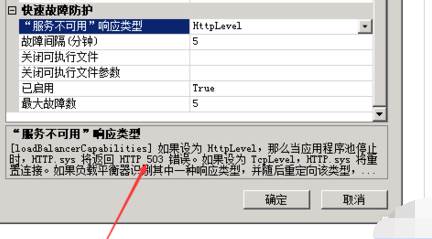 浏览器浏览网页服务器出现503错误怎么回事