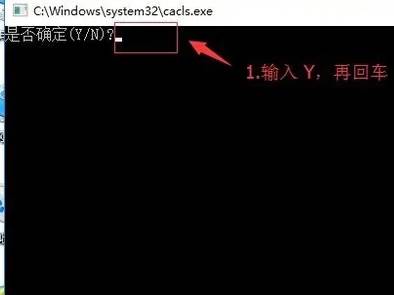 U盘中system volume information怎么删除