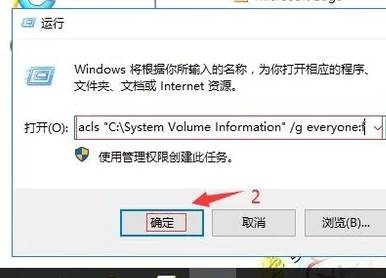 U盘中system volume information怎么删除