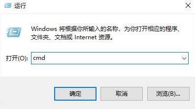 怎么使用命令进行远程桌面连接使用