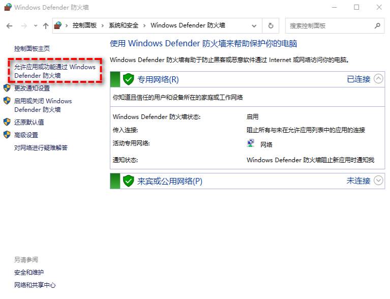 Windows服务器远程桌面连接不上怎么办