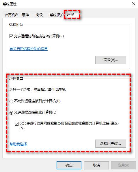 Windows服务器远程桌面连接不上怎么办