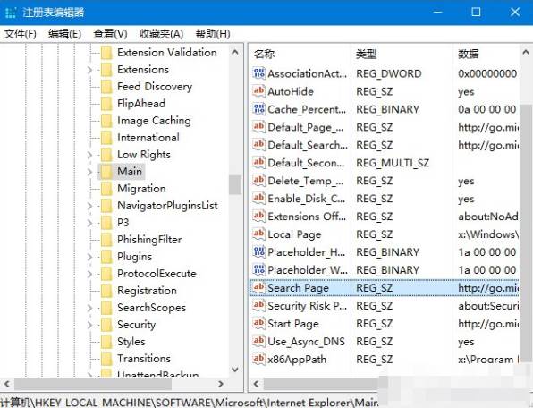 浏览器出现about:blank怎么处理