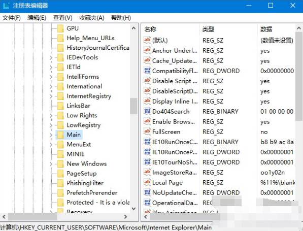 浏览器出现about:blank怎么处理
