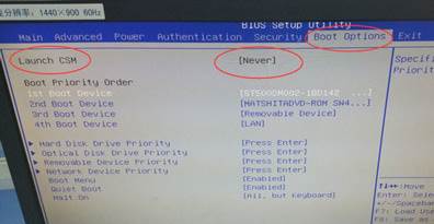 电脑开机提示reboot and select proper boot deviceor怎么办