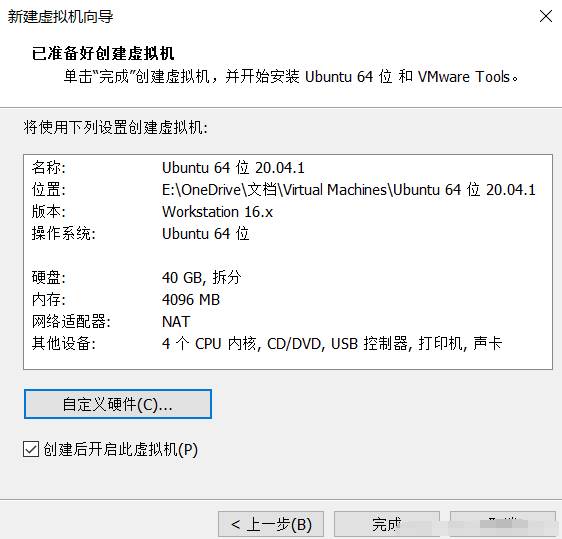 怎么下载ubuntu系统
