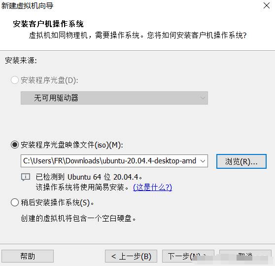 怎么下载ubuntu系统
