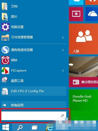 win10组策略怎么开启