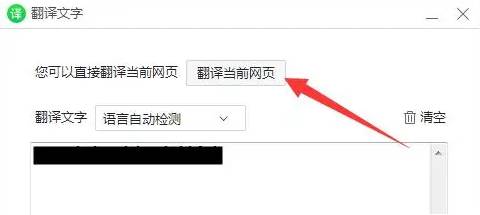 steam创意工坊怎么设置成中文