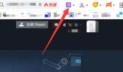 steam创意工坊怎么设置成中文