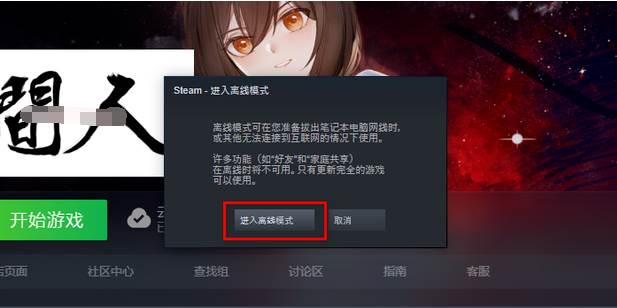 怎么将steam游戏共享给好友一起玩