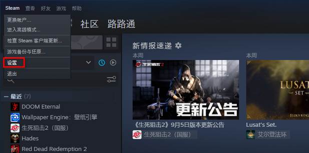 怎么将steam游戏共享给好友一起玩