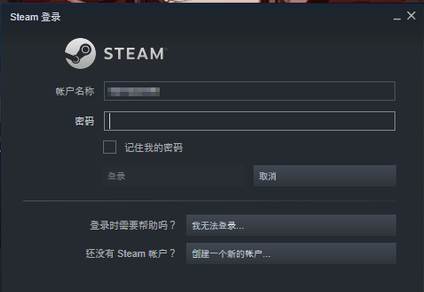 怎么将steam游戏共享给好友一起玩