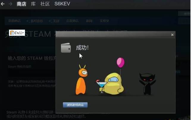 steam怎么更改地区位置偏好