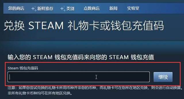 steam怎么更改地区位置偏好